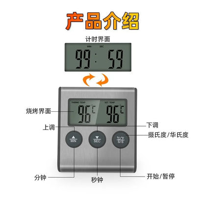 Kitchen Digital Smart Food Thermometer, Electronic Timer Oven Probe beef Meat Thermometers for BBQ & cooking & Milk